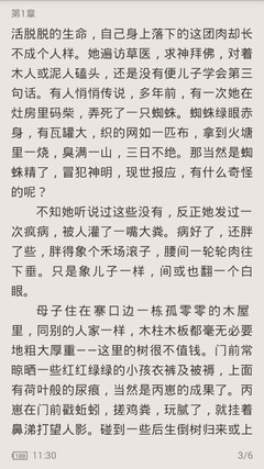 移民菲律宾可以在当地买房吗？移民都有哪些限制？